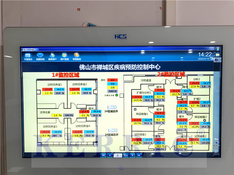 佛山禪城區(qū)疾控中心實驗室建設